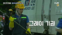 [예고] 유재석도! AOMG도! 멘탈 탈~탈 털린 KTX 청소 극한 노동! (빨리빨리)