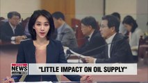 Gov't says no immediate impact for S. Korea's oil imports following Saudi Arabia attacks