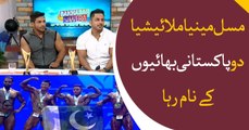 Bodybuilder Danish Ali participated as a guest in Bakhaber Savera