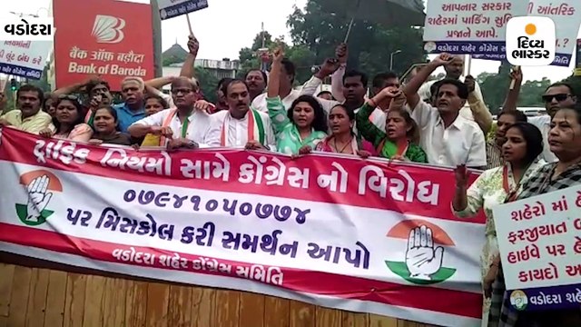 કોંગ્રેસે રસ્તો રોકીને કેન્દ્ર સરકારે સુધારેલા મોટર વ્હીકલ એક્ટનો વિરોધ કર્યો, પ્રજા માટે કાળો કાયદો ગણાવ્યો