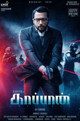 suriya's new look for movie surrai podru | FilmiBeat Malayalam