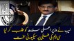 Sindh CM Murad Ali Shah summoned by NAB