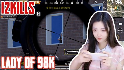刺激战场：G港究极打工仔柔柔98k女皇重新出山爆头12杀【柔柔】和平精英PUBG Mobile
