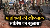 Pulwama attack के बाद Delhi-NCR पर थी terrorists की नज़र । वनइंडिया हिंदी