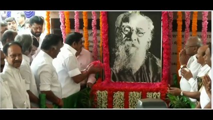 தந்தை பெரியார் பிறந்த நாளில் அவரது சிலைக்கு மரியாதை செலுத்திய ஸ்டாலின் -வீடியோ