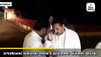 બસપાના તમામ 6 ધારાસભ્ય કોંગ્રેસમાં જોડાયા, વિધાનસભા અધ્યક્ષે વિલયને મંજૂરી આપી હતી