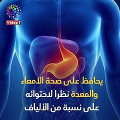 فيديو معلوماتى..8  فوائد للعرقسوس أبرزها تقوية المناعة والراحة النفسية