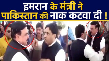Imran Khan के मंत्री Sheikh Rasheed को इस शख्स ने Pakistan आकर धो डाला | वनइंडिया हिंदी