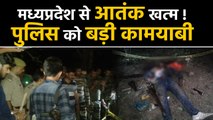 Madhyapradesh police ने खूंखार डकैत Babli Kol को मार गिराया । वनइंडिया हिंदी