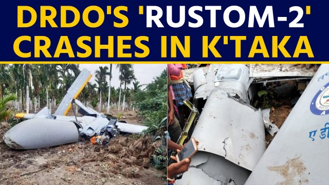DRDO's unmanned aircraft Rustom-2 crashes in K'taka, video goes viral |OneIndia News