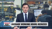 S. Koreans see shorter average working hours after new law