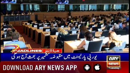 ARYNews Headlines |Over 1,514 people test positive for dengue in KP |1 PM| 17SEP 2019