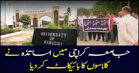 Karachi University Teachers boycotts classes