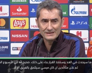 كرة قدم: دوري ابطال اوروبا – ميسي سيخضع لاختبار اللياقة قبل مواجهة دورتموند