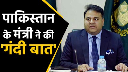 PM Modi के birthday पर Pakistan के Minister का शर्मनाक ट्वीट |वनइंडिया हिंदी