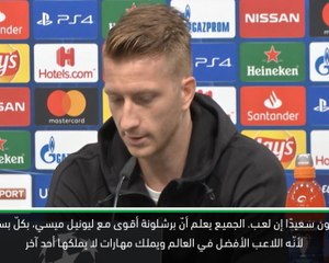كرة قدم: دوري أبطال أوروبا: لا يستطيع أحد القيام بما يقوم به ميسي – رويس لاعب دورتموند