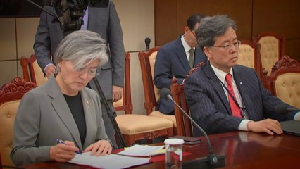 강경화-김현종 갈등 노출...靑 "확대해석인 듯" / YTN