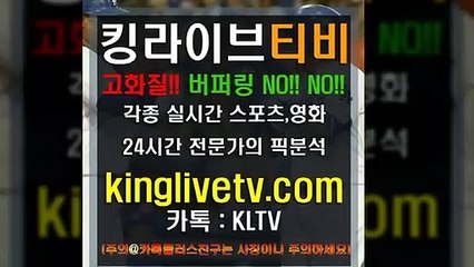 #안전한놀이터 http://kinglivetv.com/ -국내최대라이브티비-【킹라이브】영상요청 & 제휴문의 24시간 상담 [카카오톡 - KLTV ] #안전메이져추천