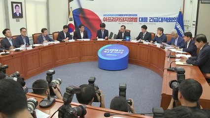 당·정 "아프리카돼지열병 강력 초동 대응" / YTN