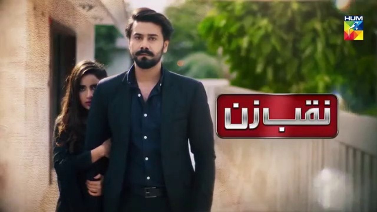 Naqab Zun Episode #10 HUM TV Drama 16 September 2019