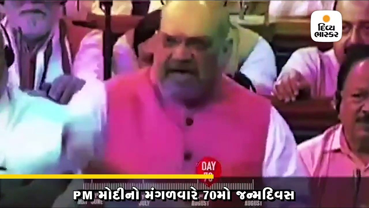 PM મોદીના જન્મદિવસે મોદીના બીજા કાર્યકાળના 100...