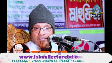 মিলাদ ও কিয়াম করার দলিল কি  মুফতি কাজী ইব্রাহীম