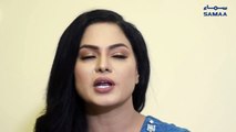 Veena Malik criticizes and appreciates Maryam Nawaz at the same time