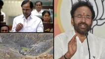 Telangana Government Has Given Permission For Uranium Mining : Kishan Reddy || Oneindia Telugu