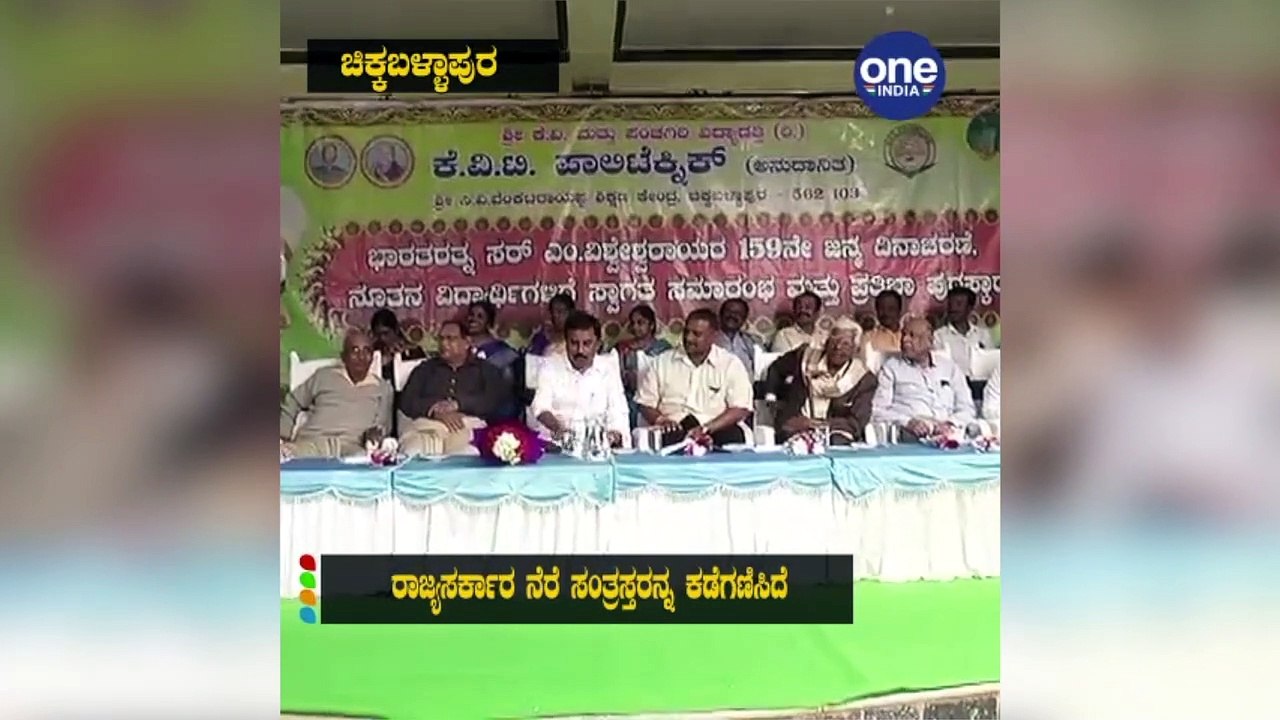 Oneindia Kannada News RoundUp