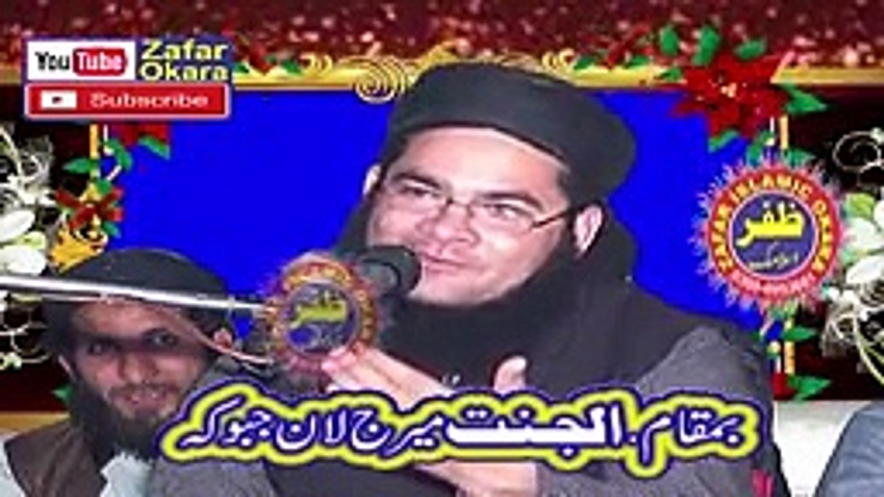 Funny Clip - Molana Nasir Madni - Touch Mobile Ki Karamat - 2019 - Zafar Okara