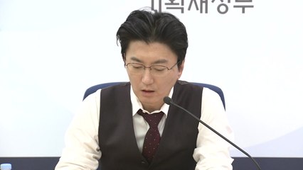 정부, 경기 진단서 6개월째 '부진' 언급..."사우디 피격으로 불확실성↑" / YTN
