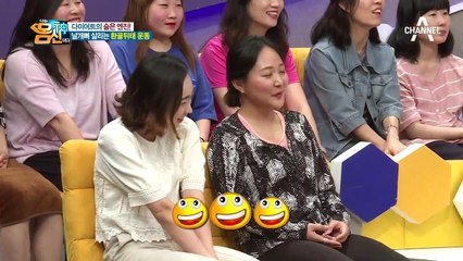 구부정한 자세로 삐뚤어진 체형의 오정태! 그의 현재 날개뼈 상태를 확인하다~