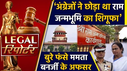 Ayodhya land dispute पर Muslim पक्ष के वकील की दलील और दिनभर की Legal News।वनइंडिया हिंदी