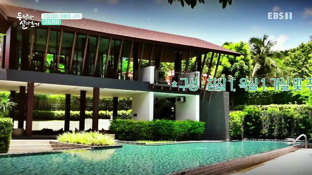 말을 걸어볼까? 동남아 살아보기 - 한 달 살기의 성지 치앙마이_#002