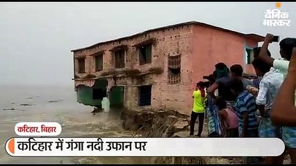 4 सेकंड में भरभराकर गिरी स्कूल की बिल्डिंग