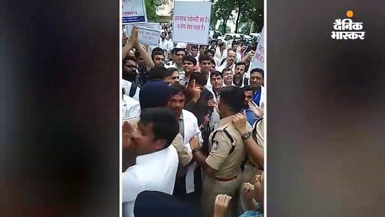 जीएमसी में बैठक के बाद निकले डॉक्टरों को पुलिस ने जबरन रोका; धरने पर बैठे डॉक्टर