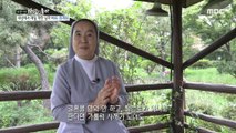 [PEOPLE] The nun supports the future,휴먼다큐 사람이좋다  20190917