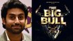 Abhishek Bachchan shares first poster for his next film The Big Bull,Check out | FilmiBeat