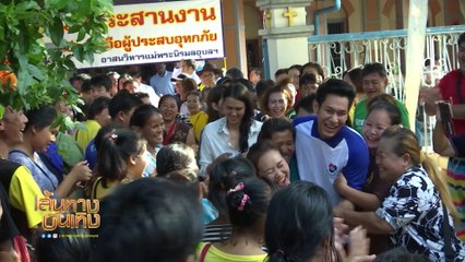 นักแสดง 7HD ลงพื้นที่ช่วยเหลือผู้ประสบอุทกภัย จ.อุบลราชธานี | เฮฮาหลังจอ