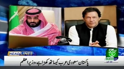 Bulletin 03PM 17 September 2019 Such TV