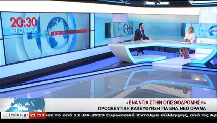 Ο Βουλευτής Συριζα Φθιώτιδας, Γ. ΣΑΡΑΚΙΩΤΗΣ, στο STAR Κεντρικής Ελλάδας