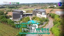 [ENG SUB] 190816 MONSTA X I Log U in Jeju Ep 2