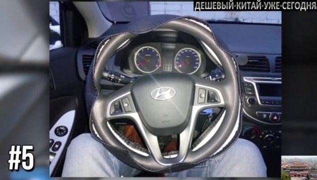 ИНТЕРЕСНЫЕ АВТОТОВАРЫ ИЗ КИТАЯ. 10 КРУТЫХ ВЕЩЕЙ С ALIEXPRESS, ДЛЯ АВТОМОБИЛЯ.