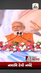 Speed News:  વિદેશ મંત્રી એસ. જયશંકરે કહ્યું કે, ‘POKને ટૂંક સમયમાં જ ભારતનું અભિન્ન અંગ બનાવીશું’