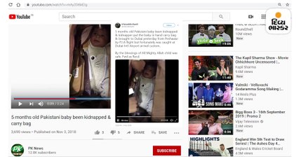 બેગમાં બંધક બનાવેલા માસૂમનો શોકિંગ વીડિયો વાઈરલ