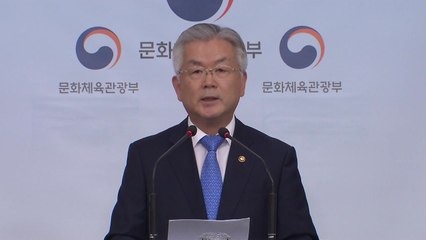 콘텐츠 산업에 1조 원 추가 공급..."국가 성장 동력 만든다" / YTN