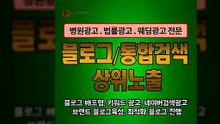 온라인광고마케팅〖LJVIRAL.COM〗홍보블로그