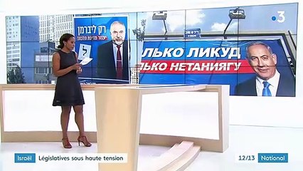 Élections en Israël : Benyamin Néthanyaou et Benny Gantz au coude à coude