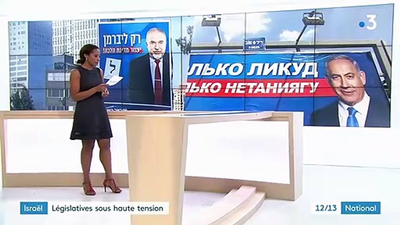 Élections en Israël : Benyamin Néthanyaou et Benny Gantz au coude à coude