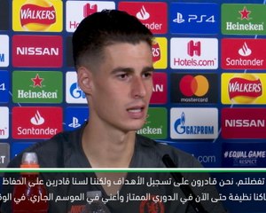 كرة قدم: دوري أبطال أوروبا: تشيلسي بحاجة الى المحافظة على نظافة شباكه - كيبا